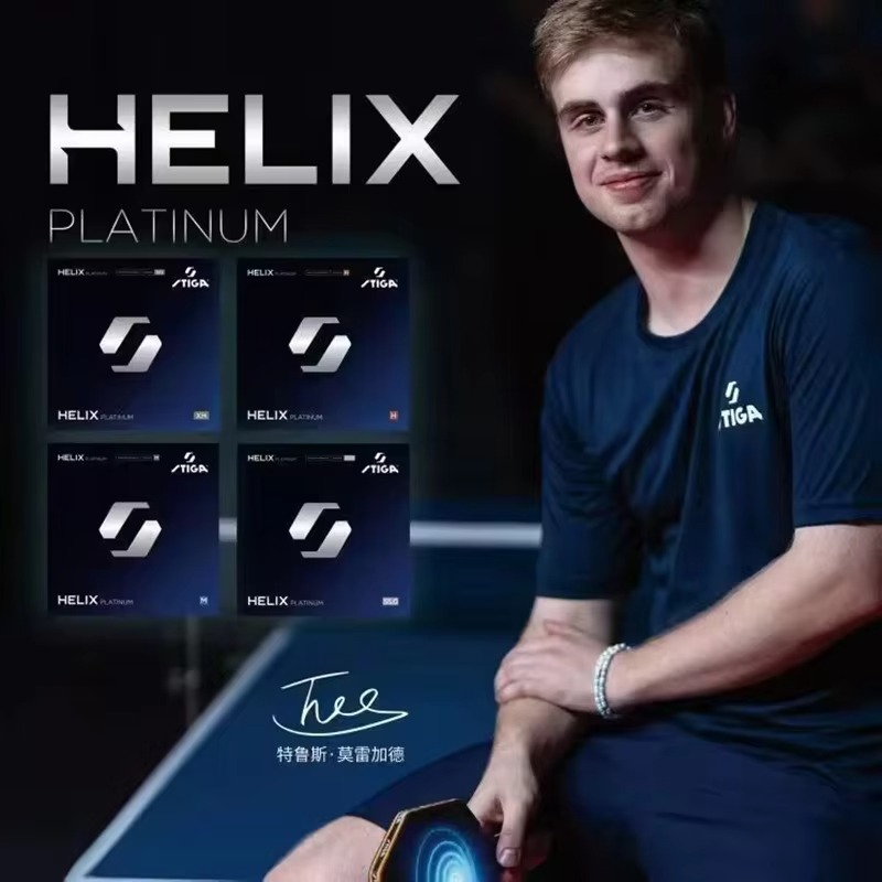 Table Tennis Germany - 2026 STIGA HELIX プラチナ卓球ラバー ハイテンサー ピンポンラバーシート
