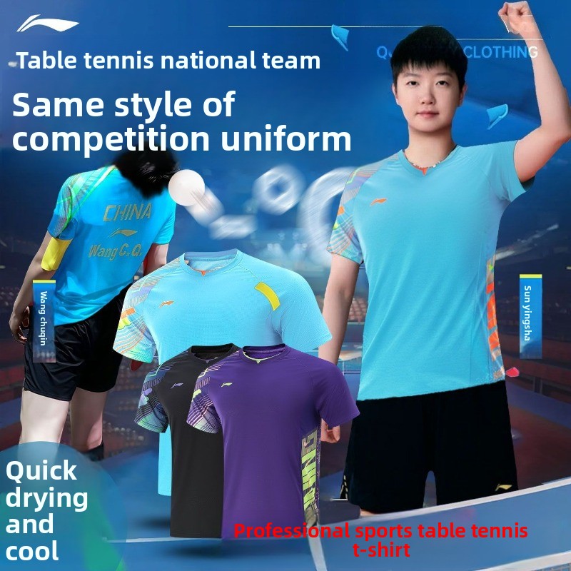 Table Tennis China - 李寧卓球ユニフォーム男性と女性の速乾性通気性半袖新しいトレーニング服スポーツウェア