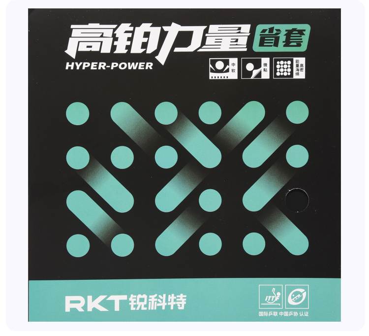 Table Tennis Is Played With A - リアクター ハイパーパワー卓球 ループとアタックプレイ用の逆ラバー