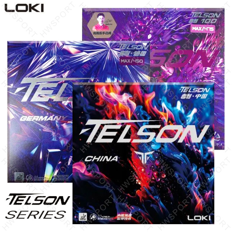 Table Tennis China - LOKI TELSONシリーズ卓球ラバー テンサー ノンスティッキー ピンポンラバー トップシート