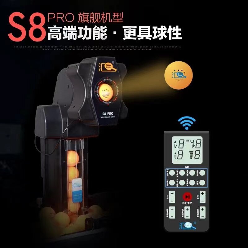 Huipang S8-PRO ロボット卓球サーブロボットマシ - Table Tennis Robot のレビューと価格