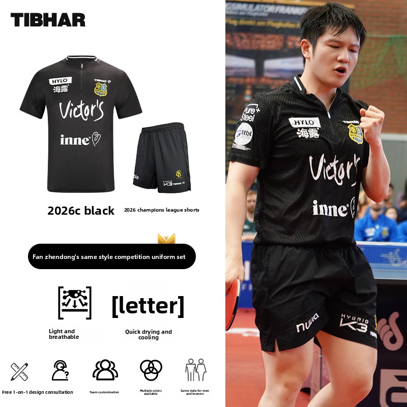 TIBHAR 卓球スポーツウェア 26 チャンピオンズリーグ - Table Tennis China のレビューと価格