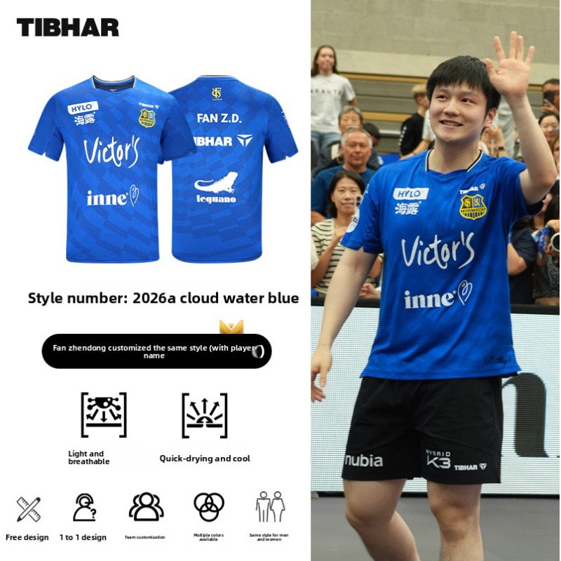 TIBHAR 卓球スポーツウェア、ファン・ジェンドン半袖スー - Table Tennis China のレビューと価格