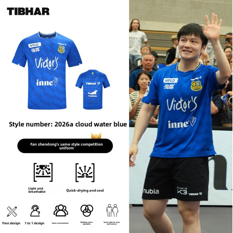 TIBHAR 卓球スポーツウェア、ファン・ジェンドン半袖スー - Table Tennis China のレビューと価格