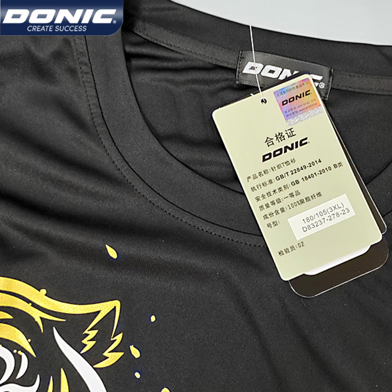 男性と女性のためのソニック卓球ジャージー、タイガースポーツT - Table Tennis China のレビューと価格