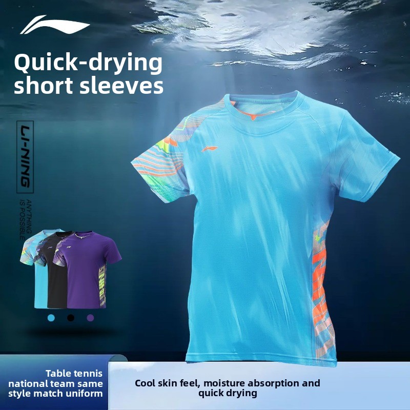 李寧卓球ユニフォーム男性と女性の速乾性通気性半袖新しいトレー - Table Tennis China のレビューと価格