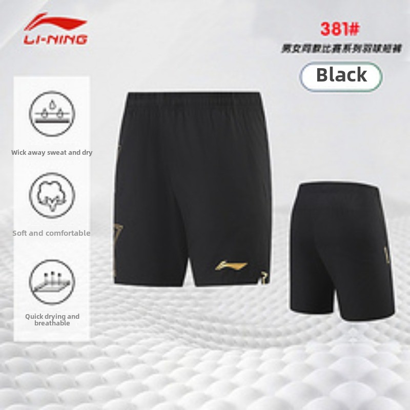 2025年新作男女兼用卓球ショーツ、卓球バドミントンパンツ、 - Table Tennis China のレビューと価格