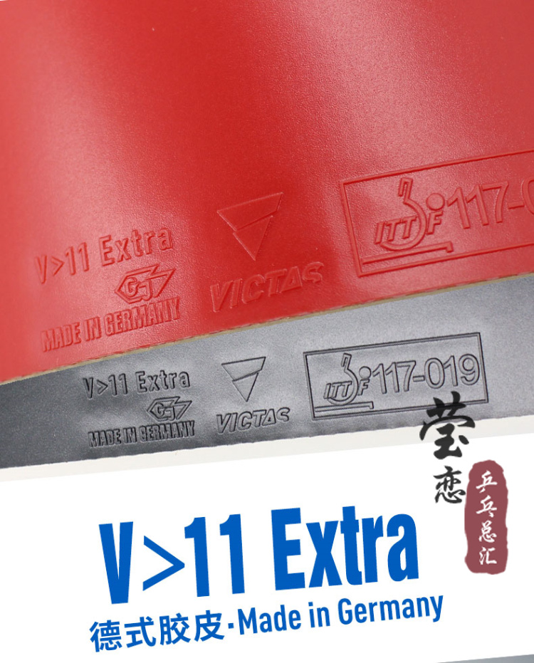 Victas-卓球用の追加のゴム、松平研二の使用、ドイツの吹 - Table Tennis Germany のレビューと価格