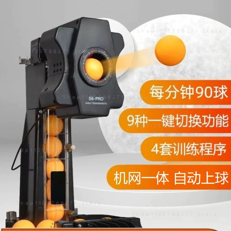 全自動卓球サーブロボット ネット付き 家庭用卓球トレーニング - Table Tennis Robot のレビューと価格
