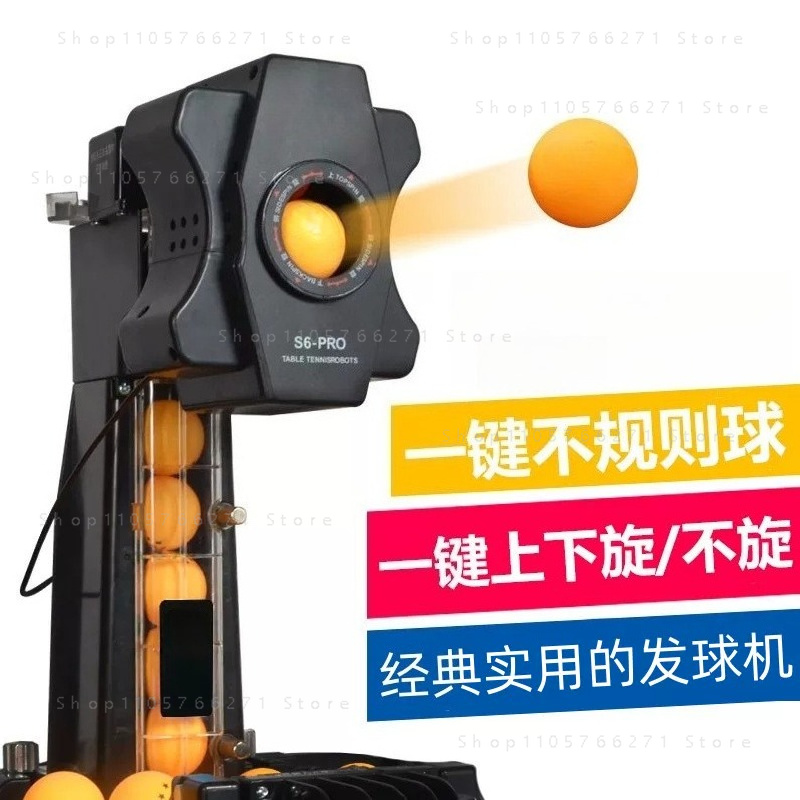 全自動卓球サーブロボット ネット付き 家庭用卓球トレーニング - Table Tennis Robot のレビューと価格
