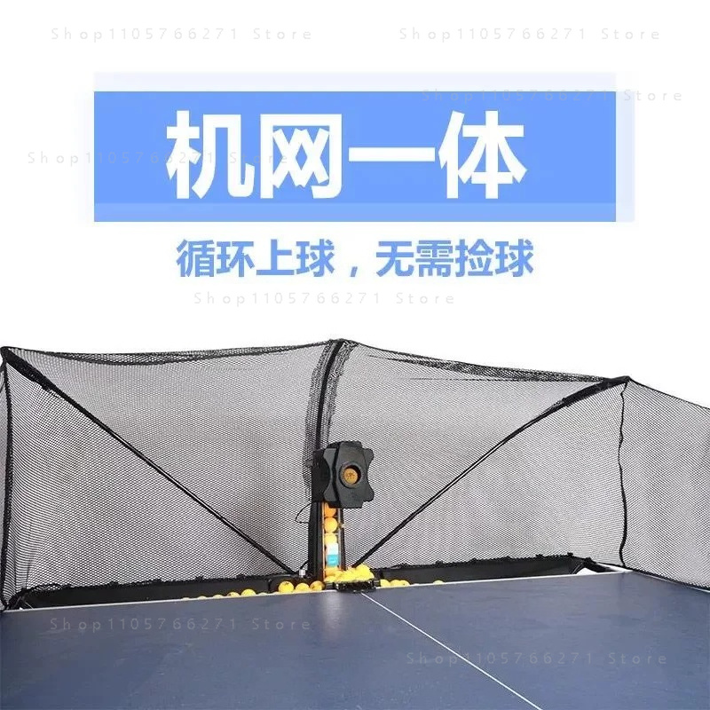 全自動卓球サーブロボット ネット付き 家庭用卓球トレーニング - Table Tennis Robot のレビューと価格