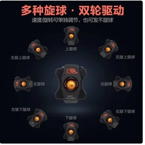 卓球用Huipang S8-PROロボット/全自動プログラマ - Table Tennis Robot のレビューと価格